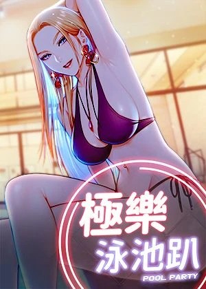 yy漫画观看漫画网新番上线
